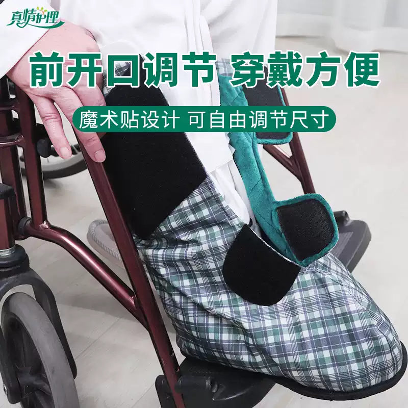 Plaster Foot Cover Shoe Foot F - Ankle Brace Sock ulasan dan harga